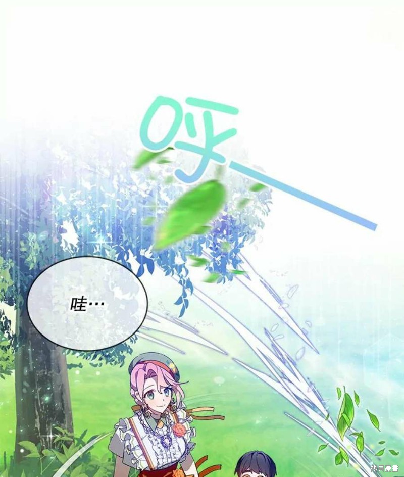 《不熟练的女士》漫画最新章节第28话免费下拉式在线观看章节第【59】张图片