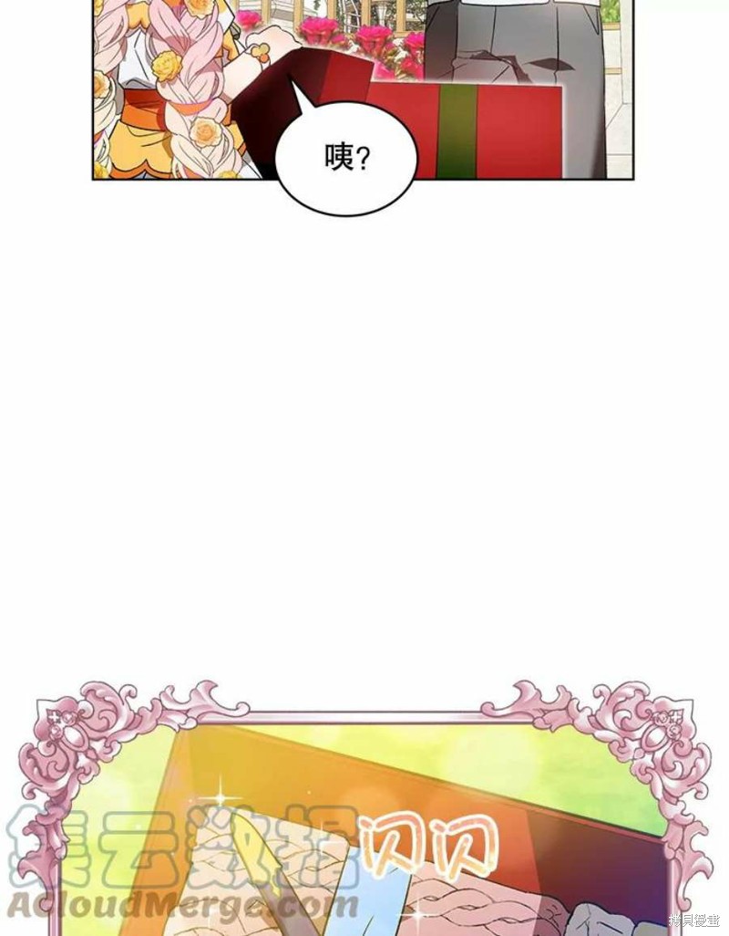 《不熟练的女士》漫画最新章节第27话免费下拉式在线观看章节第【28】张图片