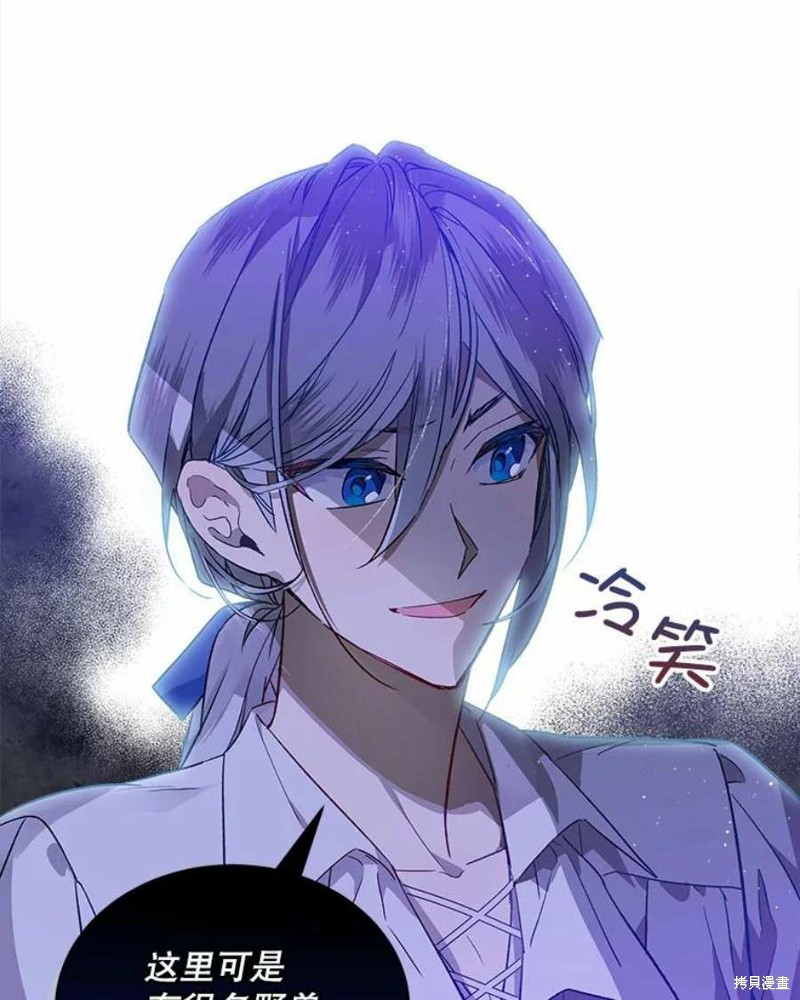 《不熟练的女士》漫画最新章节第30话免费下拉式在线观看章节第【15】张图片