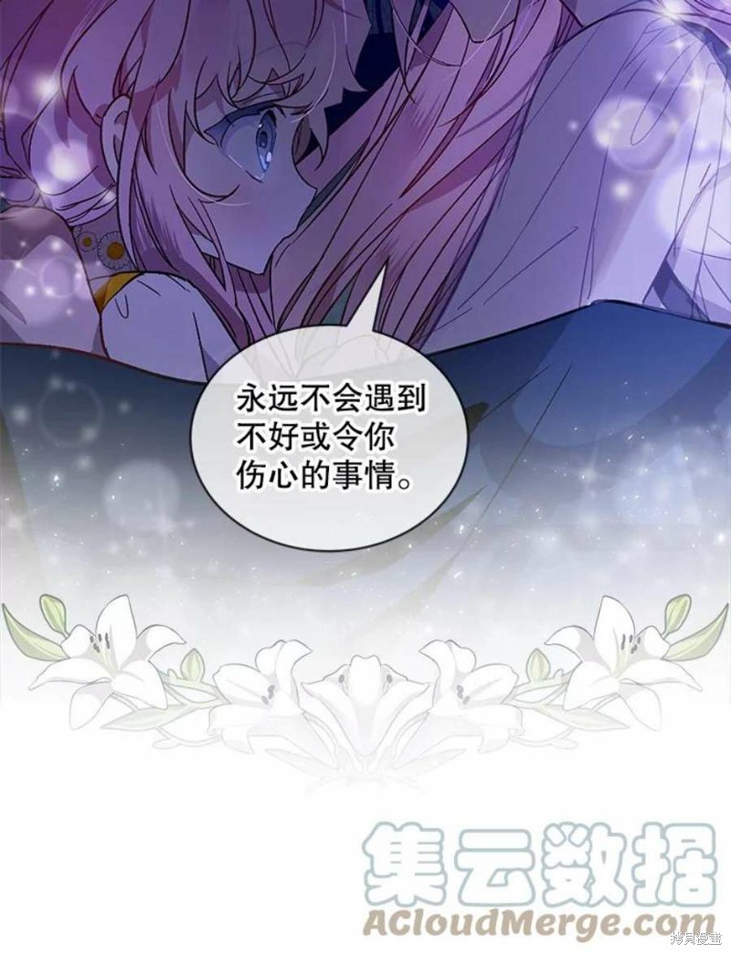 《不熟练的女士》漫画最新章节第29话免费下拉式在线观看章节第【25】张图片