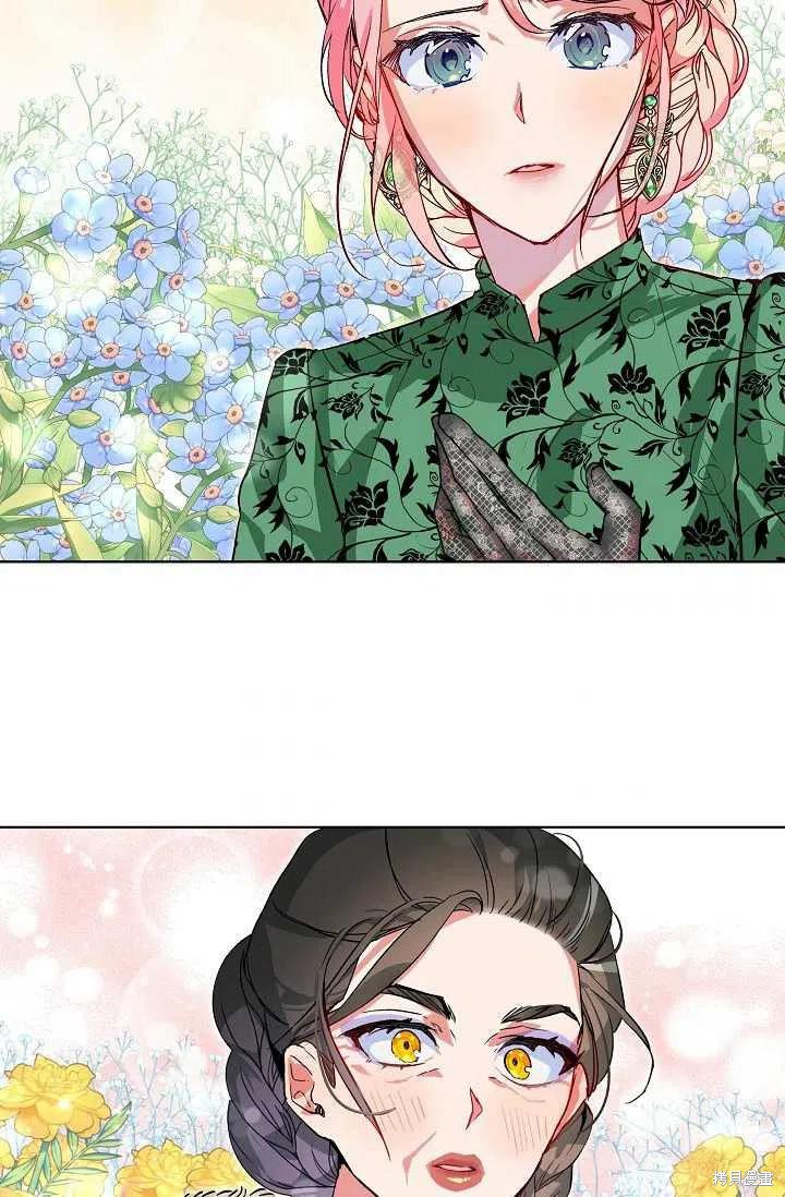 《不熟练的女士》漫画最新章节第12话免费下拉式在线观看章节第【56】张图片