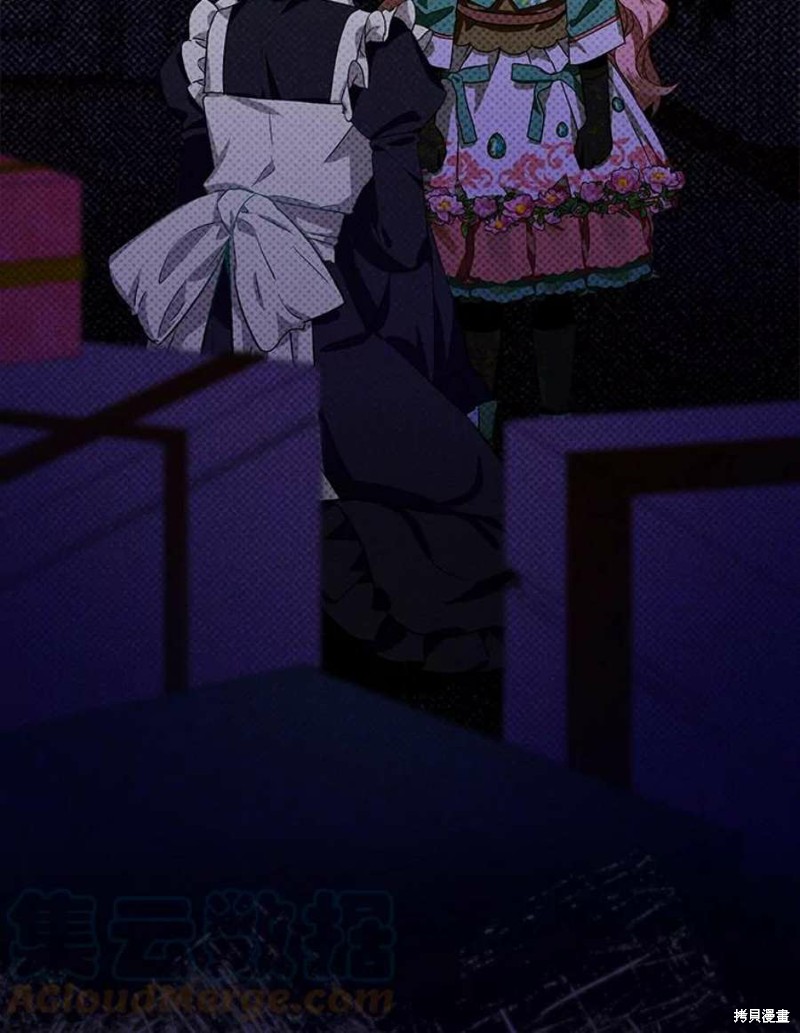 《不熟练的女士》漫画最新章节第30话免费下拉式在线观看章节第【88】张图片