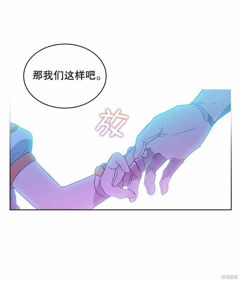 《不熟练的女士》漫画最新章节第28话免费下拉式在线观看章节第【44】张图片