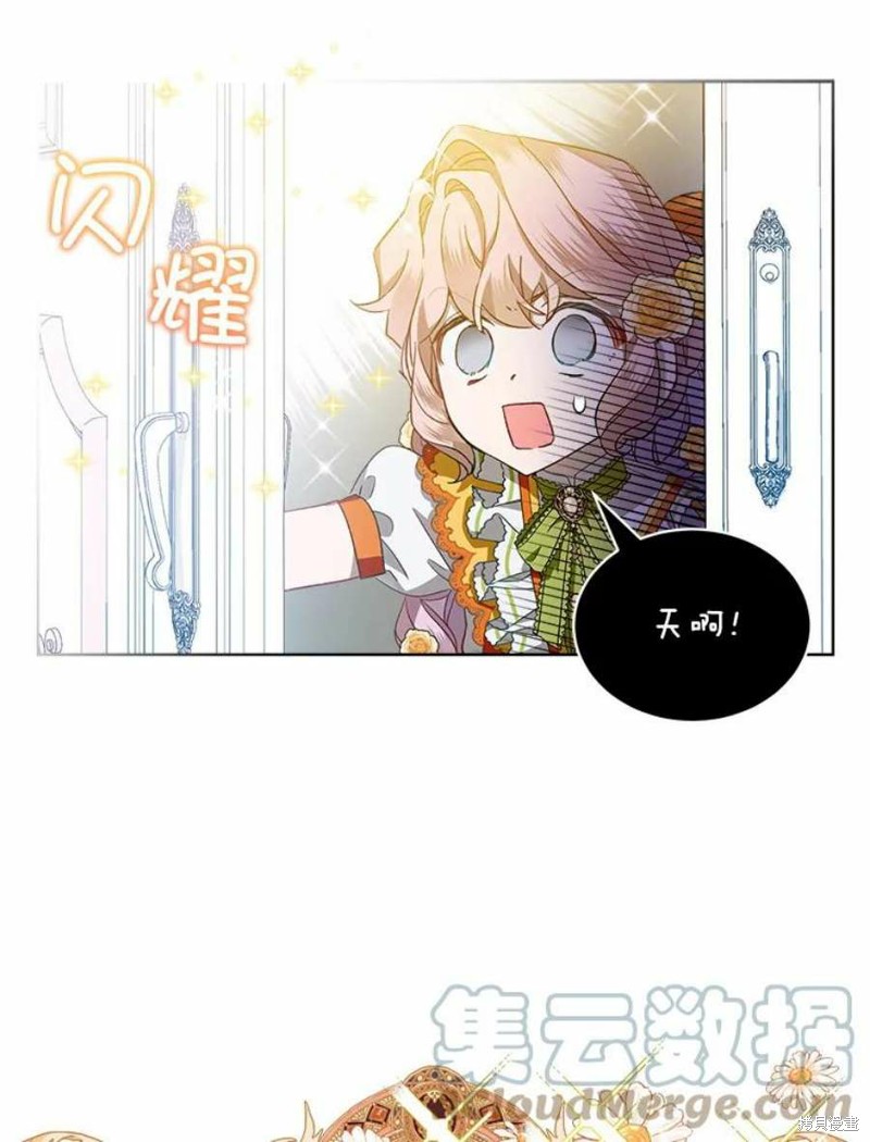 《不熟练的女士》漫画最新章节第30话免费下拉式在线观看章节第【61】张图片