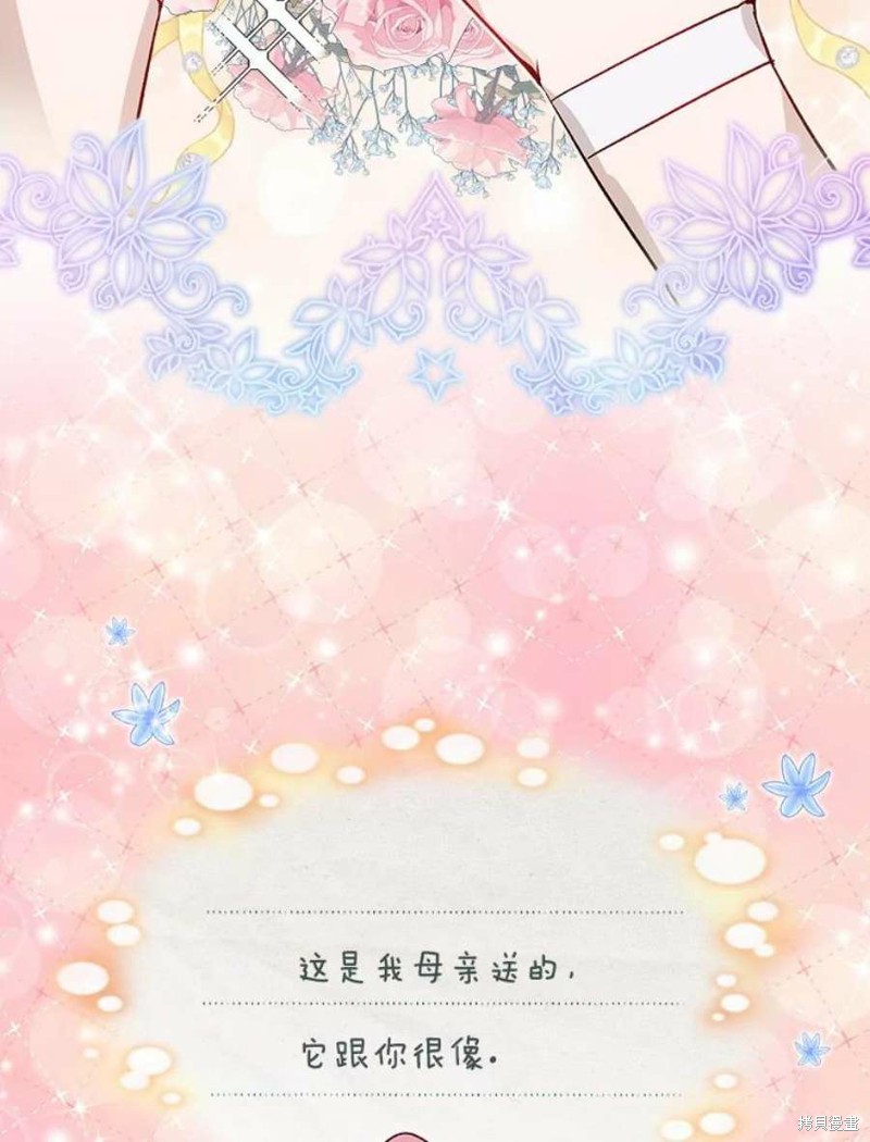 《不熟练的女士》漫画最新章节第30话免费下拉式在线观看章节第【65】张图片