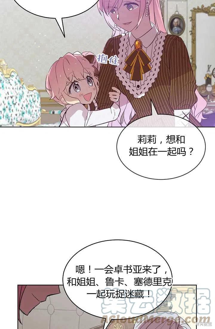 《不熟练的女士》漫画最新章节第10话免费下拉式在线观看章节第【52】张图片