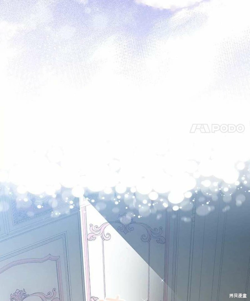 《不熟练的女士》漫画最新章节第30话免费下拉式在线观看章节第【59】张图片