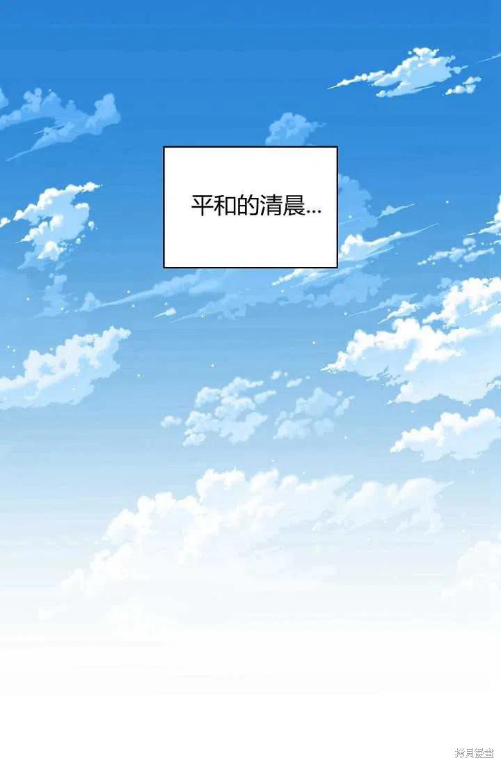 《不熟练的女士》漫画最新章节第5话免费下拉式在线观看章节第【15】张图片