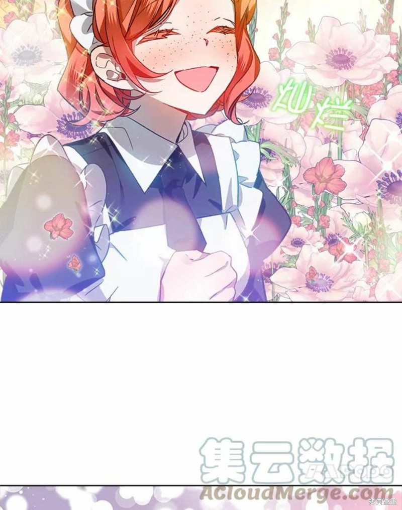 《不熟练的女士》漫画最新章节第30话免费下拉式在线观看章节第【85】张图片