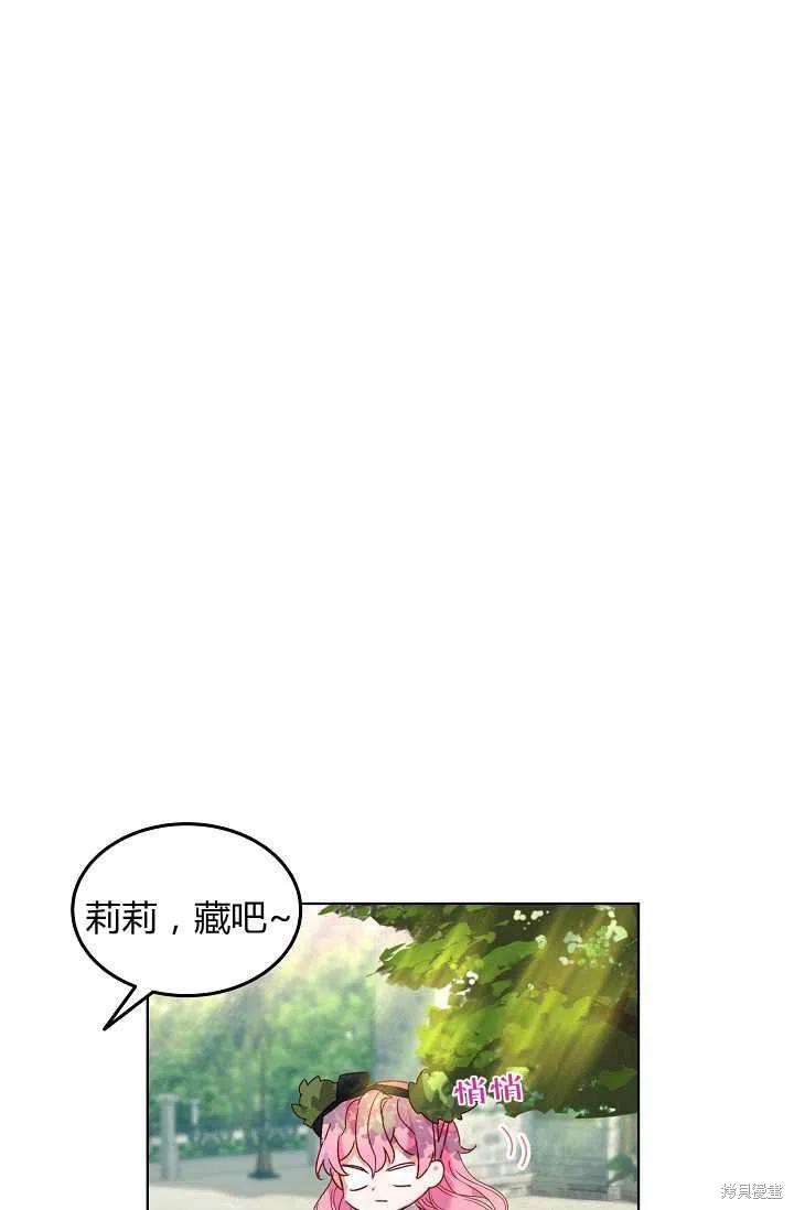 《不熟练的女士》漫画最新章节第1话免费下拉式在线观看章节第【66】张图片