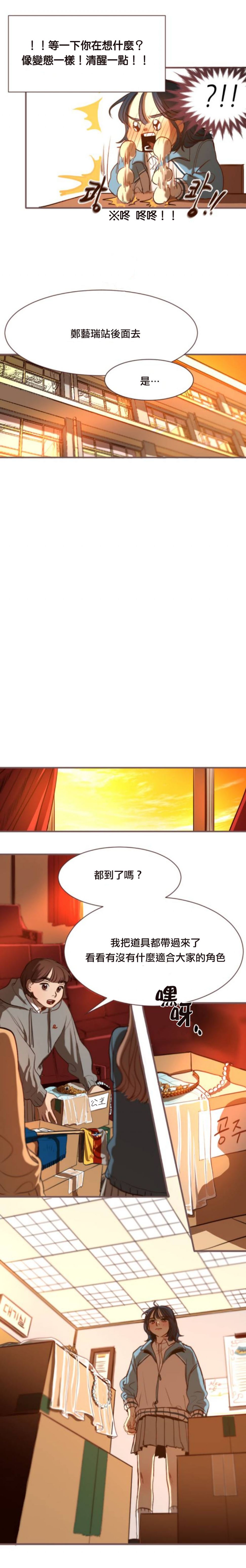 《请允许我献上一吻》漫画最新章节第1话免费下拉式在线观看章节第【10】张图片