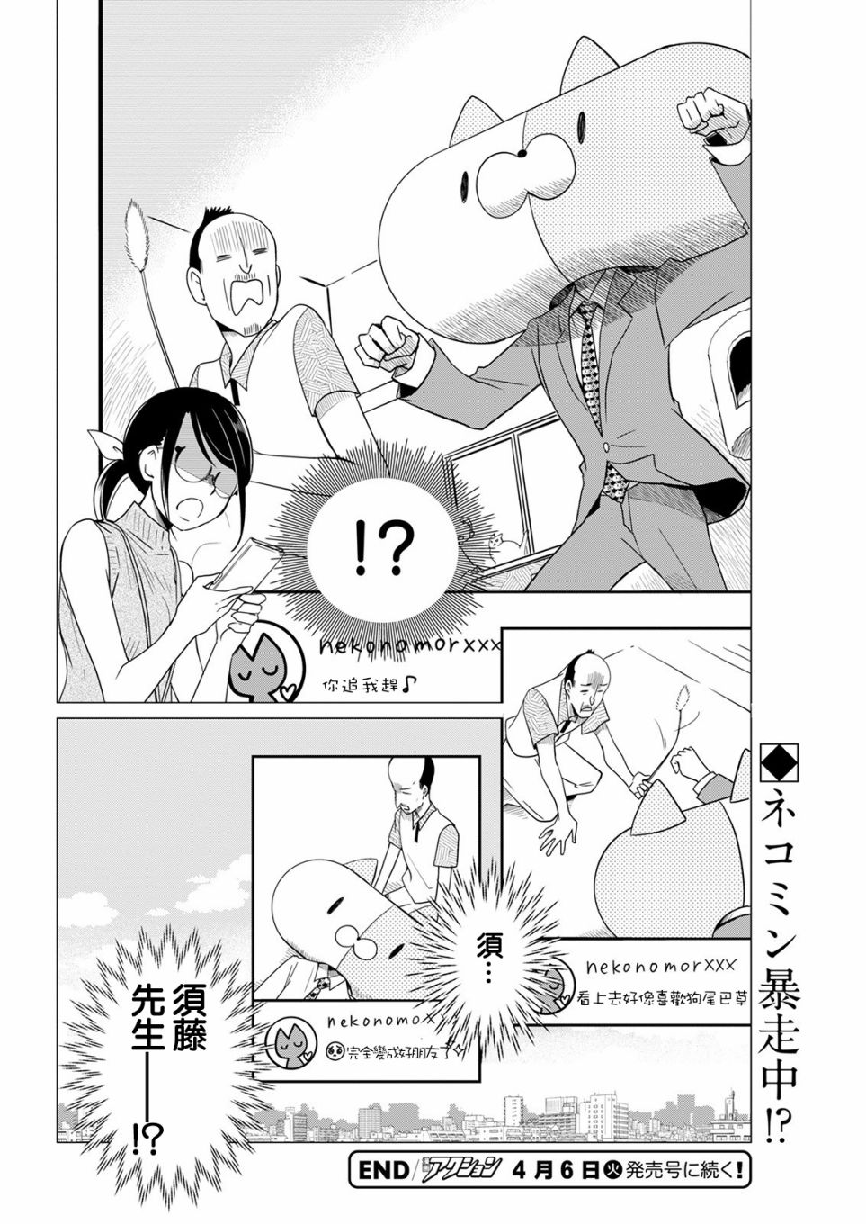 《恋爱玩偶》漫画最新章节第13话 回忆玩偶免费下拉式在线观看章节第【15】张图片