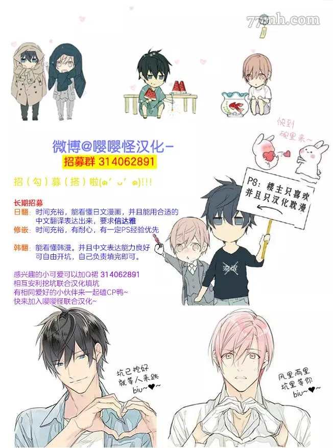 《想踩在脚下的人》漫画最新章节第3话免费下拉式在线观看章节第【31】张图片