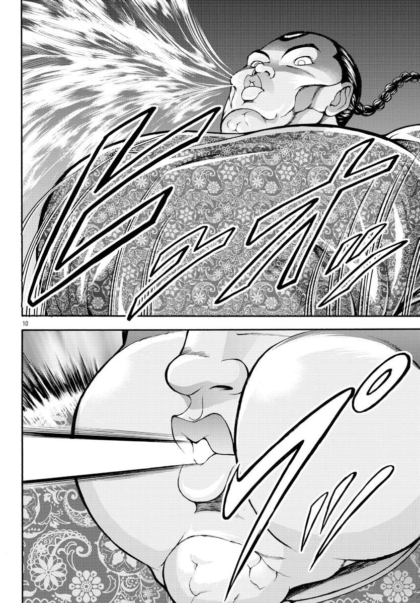 《刃牙外传 烈海王对于转生异世界一向是无所谓的》漫画最新章节第7话免费下拉式在线观看章节第【9】张图片