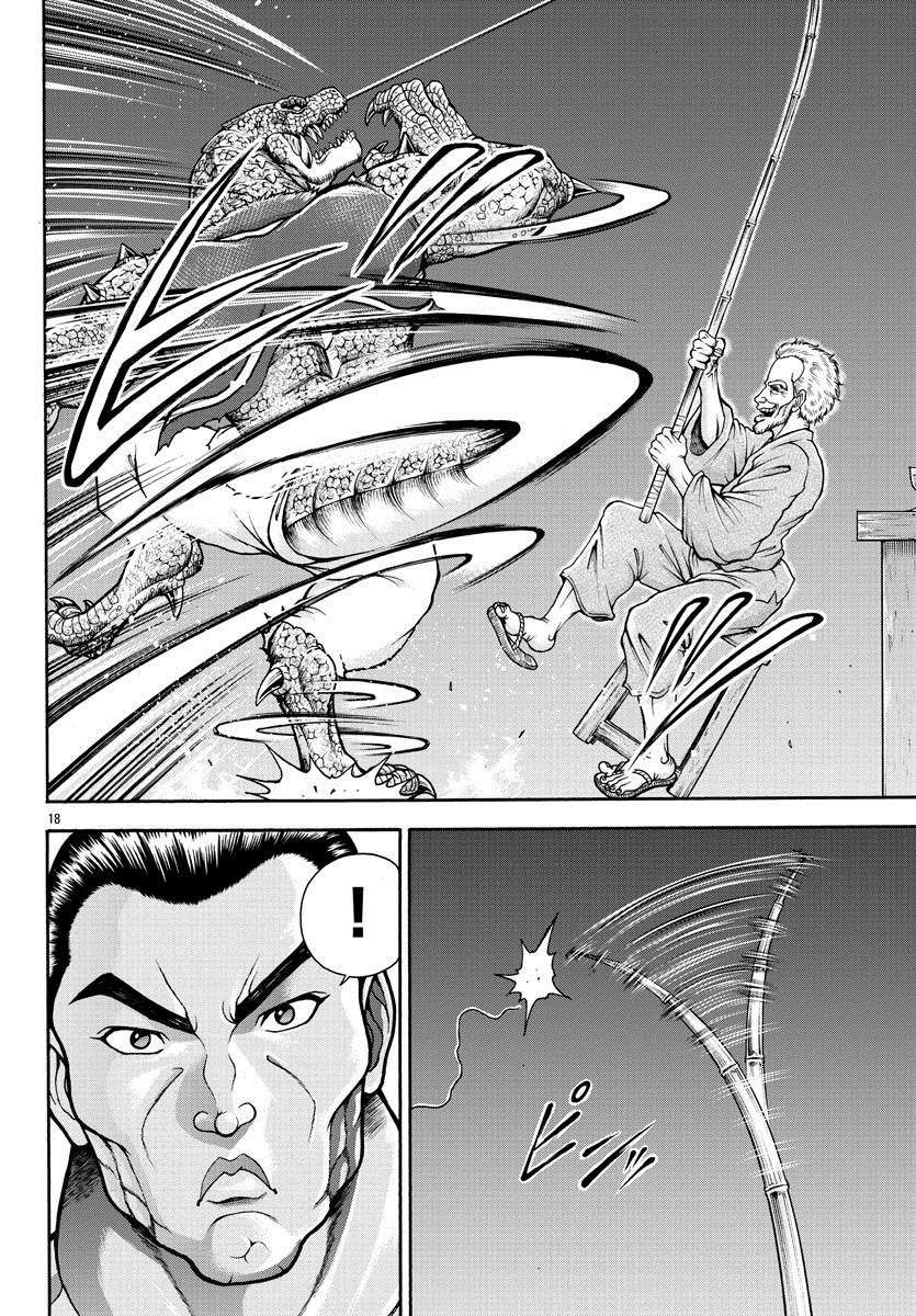 《刃牙外传 烈海王对于转生异世界一向是无所谓的》漫画最新章节第4话 死亡旋转免费下拉式在线观看章节第【19】张图片