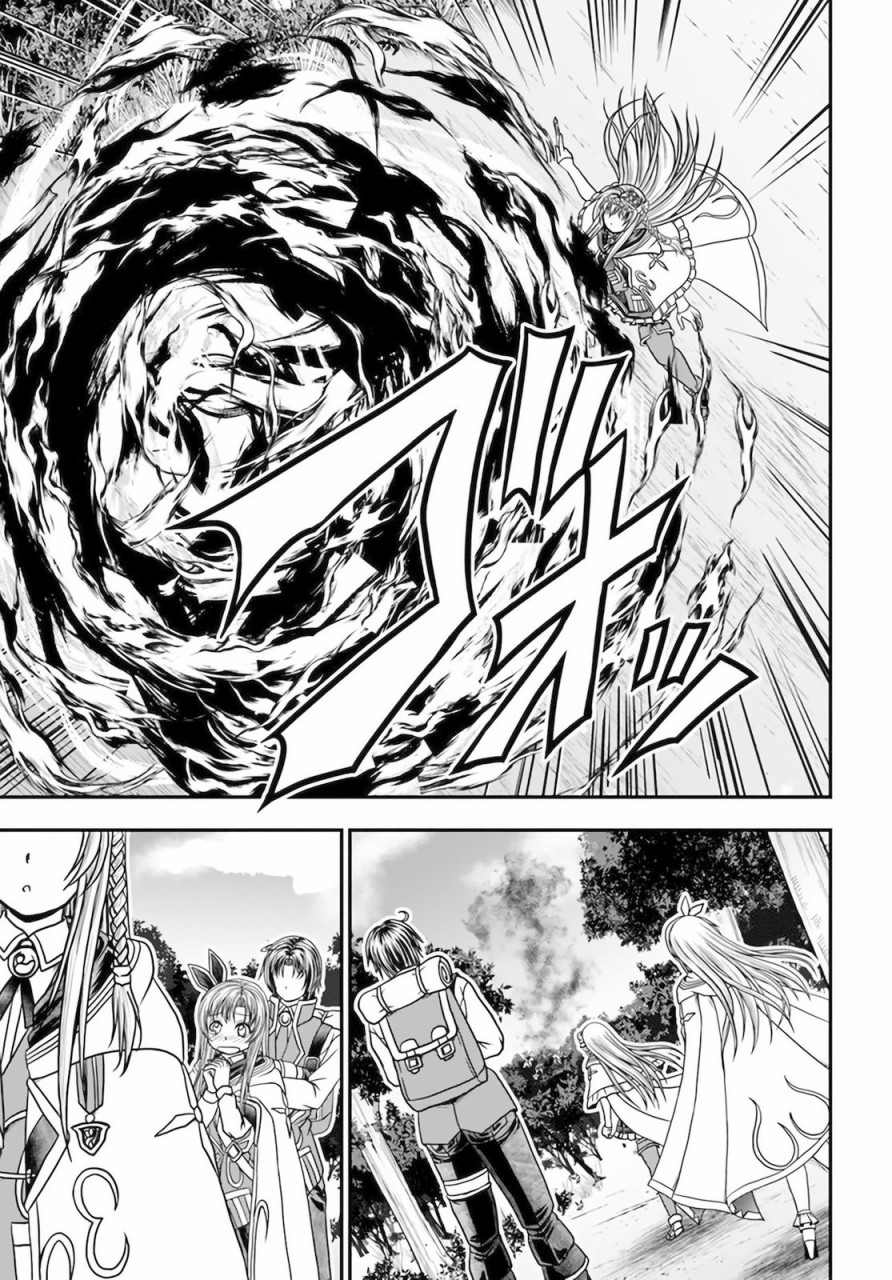 《我的弟子最强也最可爱》漫画最新章节第14话免费下拉式在线观看章节第【15】张图片