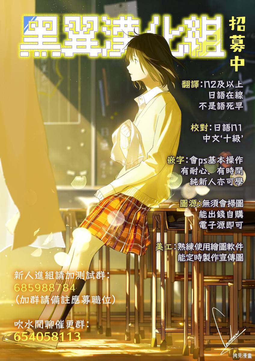 《这个勇者明明超强却过分慎重》漫画最新章节第13话免费下拉式在线观看章节第【15】张图片