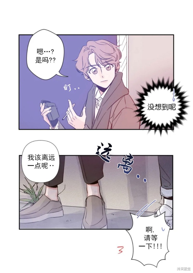 《素描》漫画最新章节第1话免费下拉式在线观看章节第【18】张图片