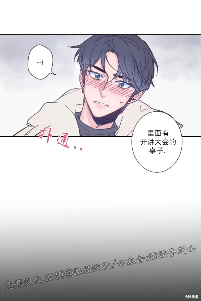 《素描》漫画最新章节第1话免费下拉式在线观看章节第【22】张图片