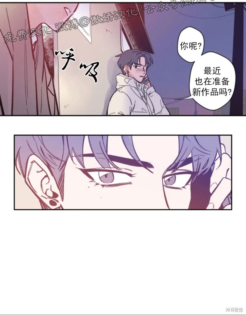 《素描》漫画最新章节第1话免费下拉式在线观看章节第【5】张图片