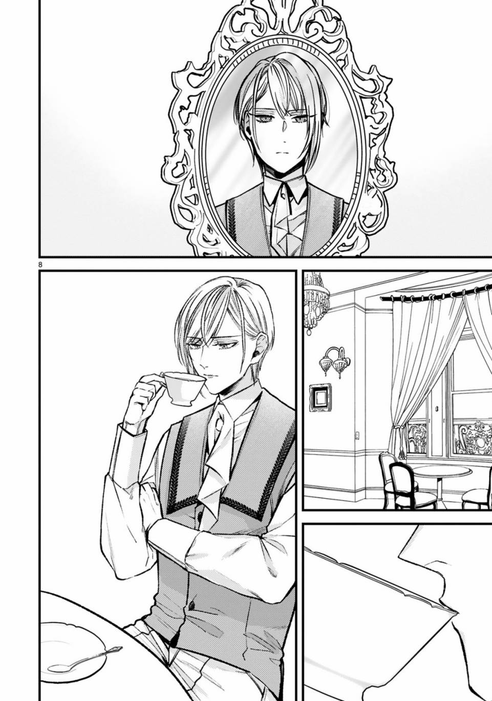 《挚友王子和随从～被追随的王子求婚了正在苦恼中～》漫画最新章节第8话免费下拉式在线观看章节第【8】张图片