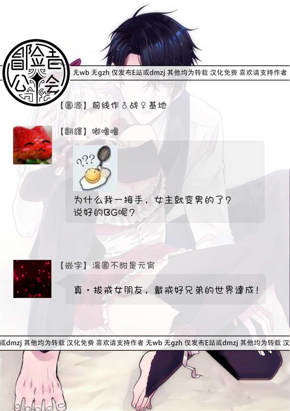 《挚友王子和随从～被追随的王子求婚了正在苦恼中～》漫画最新章节第7话免费下拉式在线观看章节第【25】张图片