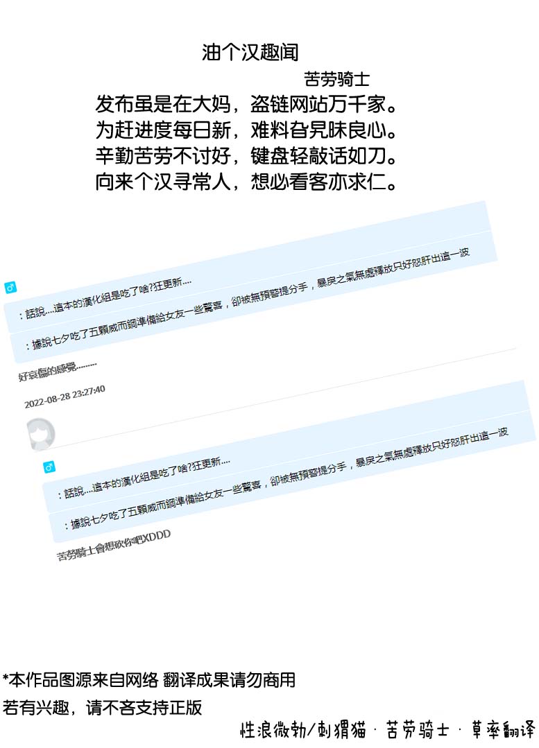 《正太贤者失业后》漫画最新章节第97话免费下拉式在线观看章节第【1】张图片