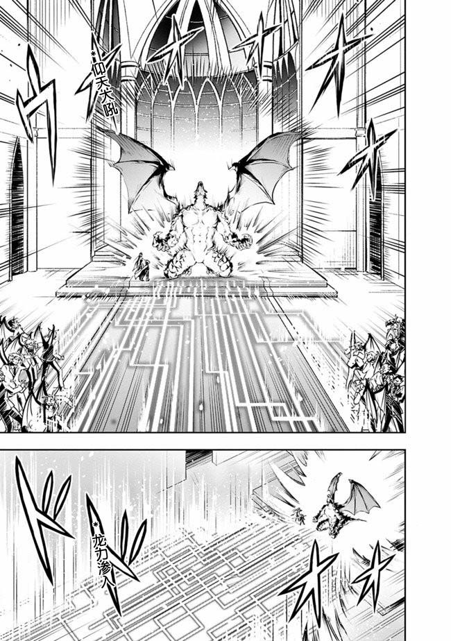 《正太贤者失业后》漫画最新章节第27话免费下拉式在线观看章节第【9】张图片