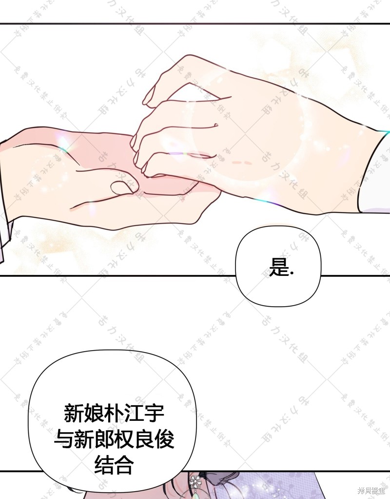 《泰珠的弟弟泰熙》漫画最新章节第1话免费下拉式在线观看章节第【5】张图片