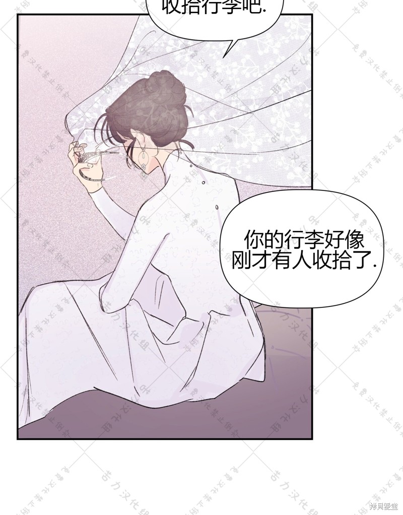 《泰珠的弟弟泰熙》漫画最新章节第1话免费下拉式在线观看章节第【30】张图片