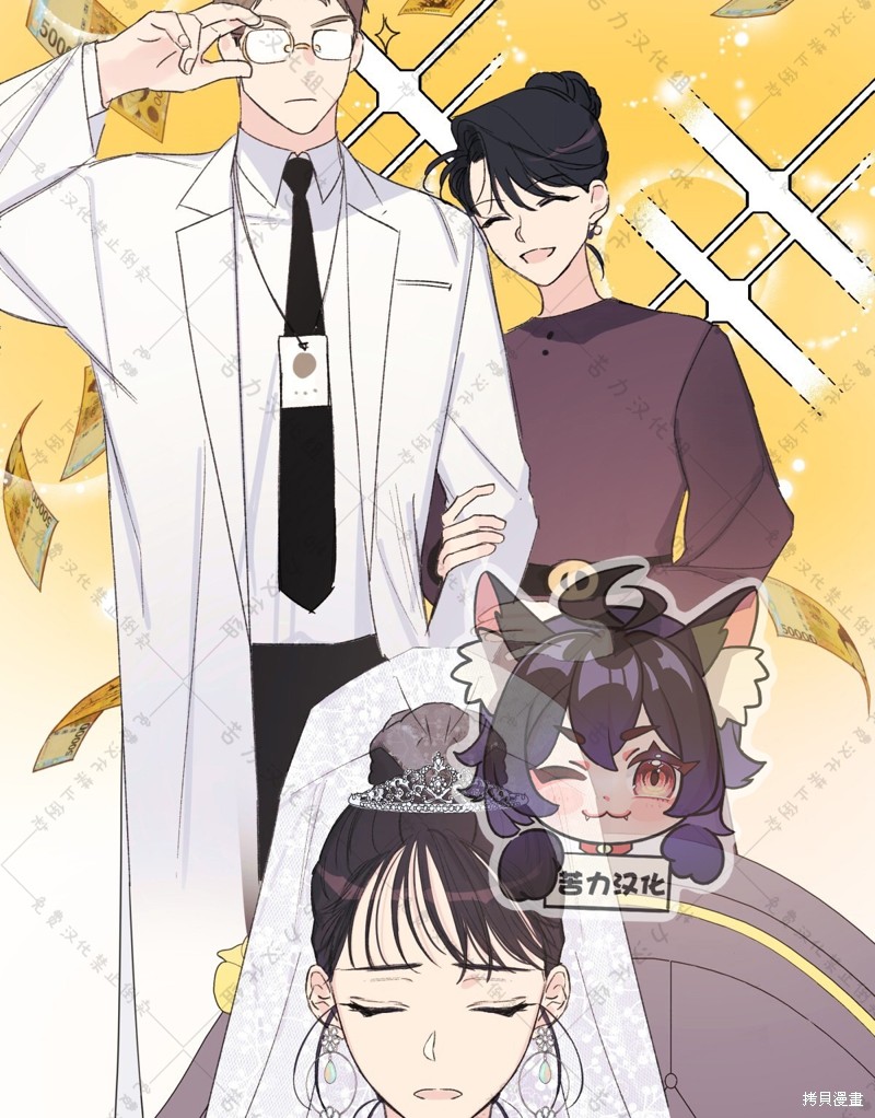 《泰珠的弟弟泰熙》漫画最新章节第1话免费下拉式在线观看章节第【26】张图片