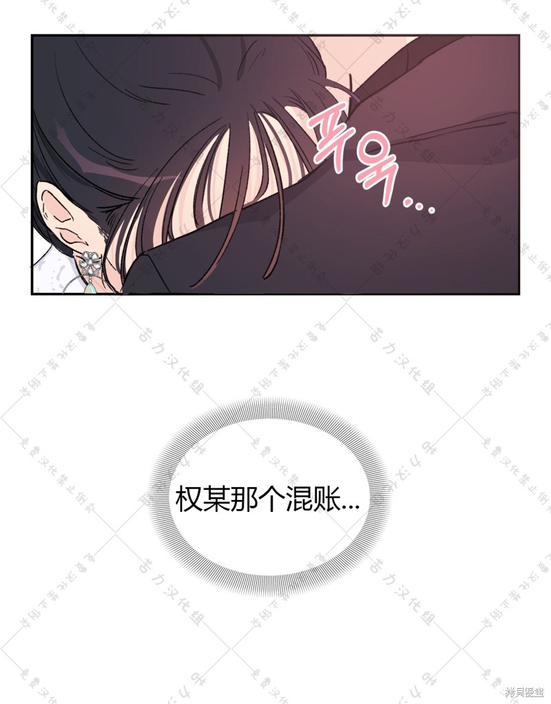 《泰珠的弟弟泰熙》漫画最新章节第1话免费下拉式在线观看章节第【38】张图片