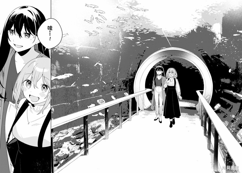 《聊为信步游》漫画最新章节第13话免费下拉式在线观看章节第【8】张图片