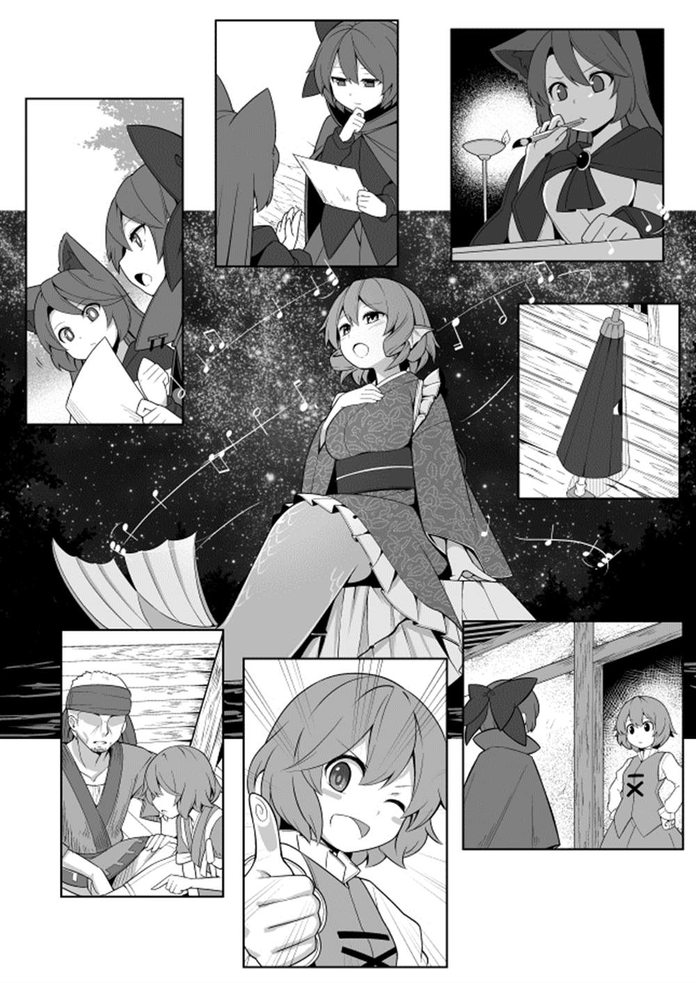 《草根妖怪bonus》漫画最新章节第1话免费下拉式在线观看章节第【7】张图片