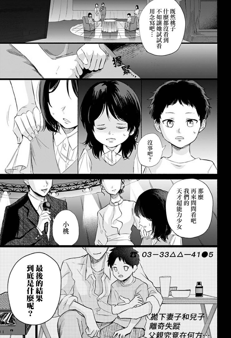 《不值一提的青春》漫画最新章节短篇免费下拉式在线观看章节第【61】张图片