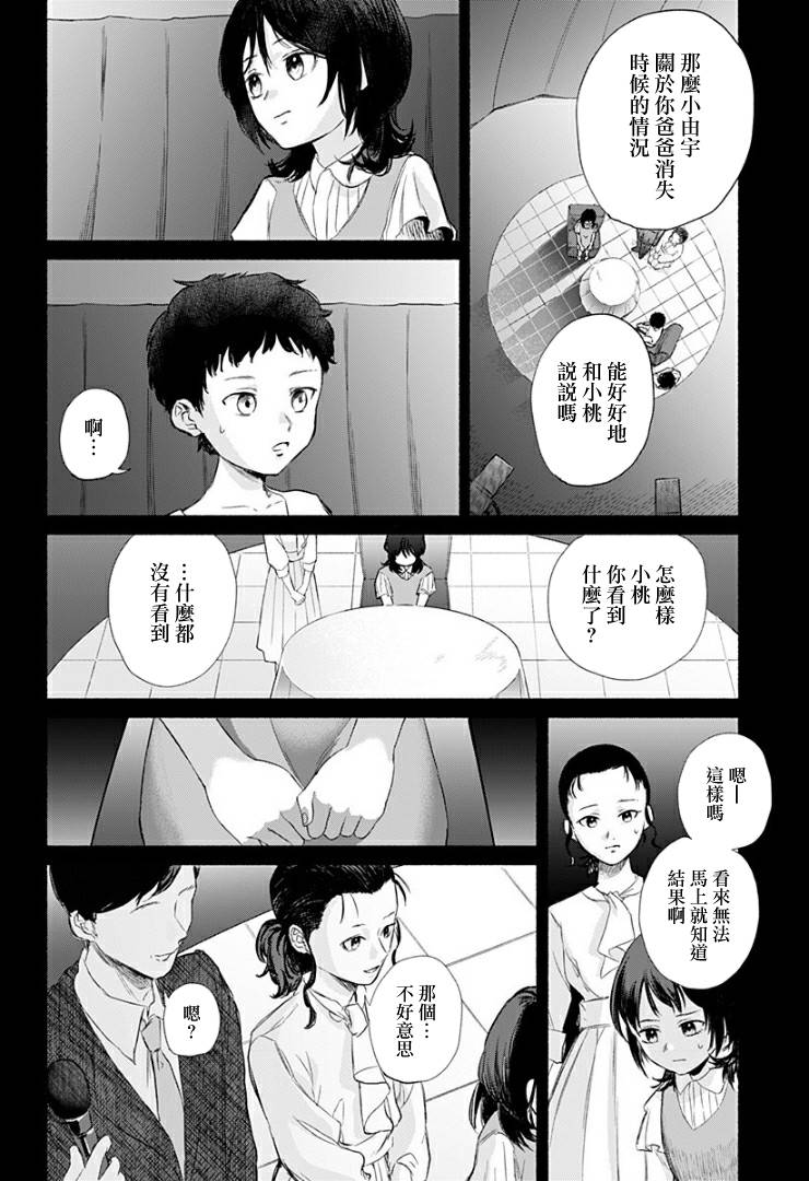 《不值一提的青春》漫画最新章节短篇免费下拉式在线观看章节第【60】张图片