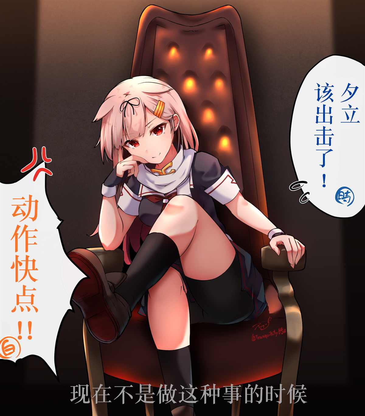 《舰娘短篇漫画集NS》漫画最新章节第74话免费下拉式在线观看章节第【1】张图片