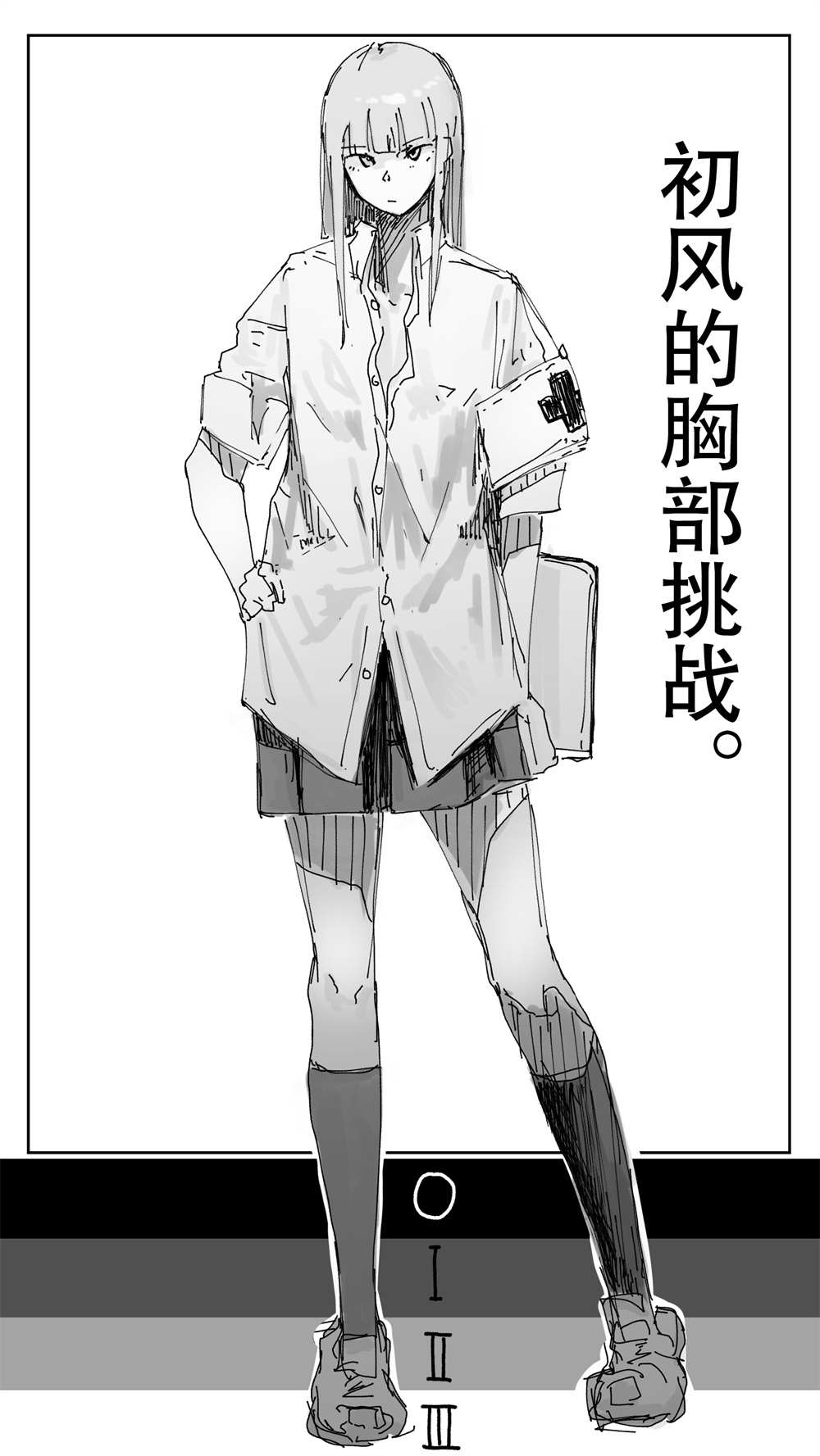 《舰娘短篇漫画集NS》漫画最新章节第100话免费下拉式在线观看章节第【2】张图片