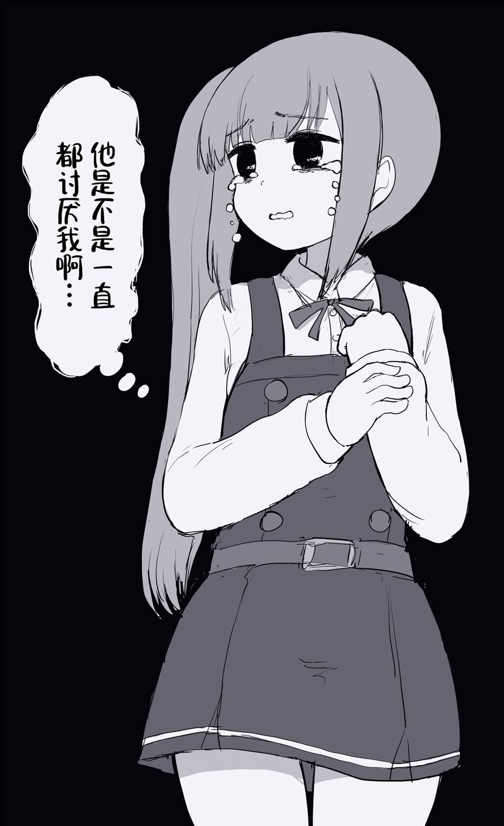 《舰娘短篇漫画集NS》漫画最新章节第217话免费下拉式在线观看章节第【1】张图片