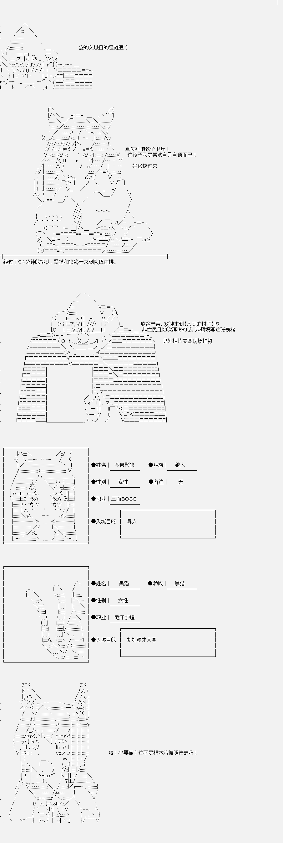 《裸足人鱼似乎在讲述百合童话》漫画最新章节菇取物语09免费下拉式在线观看章节第【7】张图片