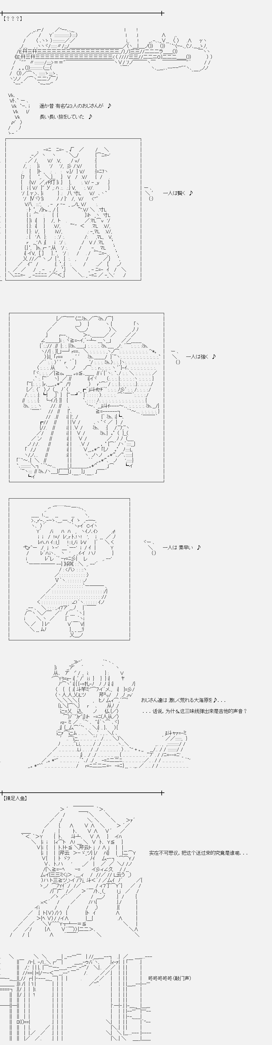 《裸足人鱼似乎在讲述百合童话》漫画最新章节裸足人鱼似乎收到了读者支援04免费下拉式在线观看章节第【1】张图片