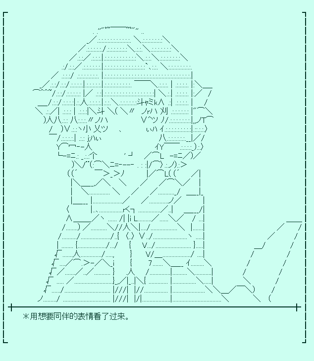 《裸足人鱼似乎在讲述百合童话》漫画最新章节菇取物语09免费下拉式在线观看章节第【12】张图片