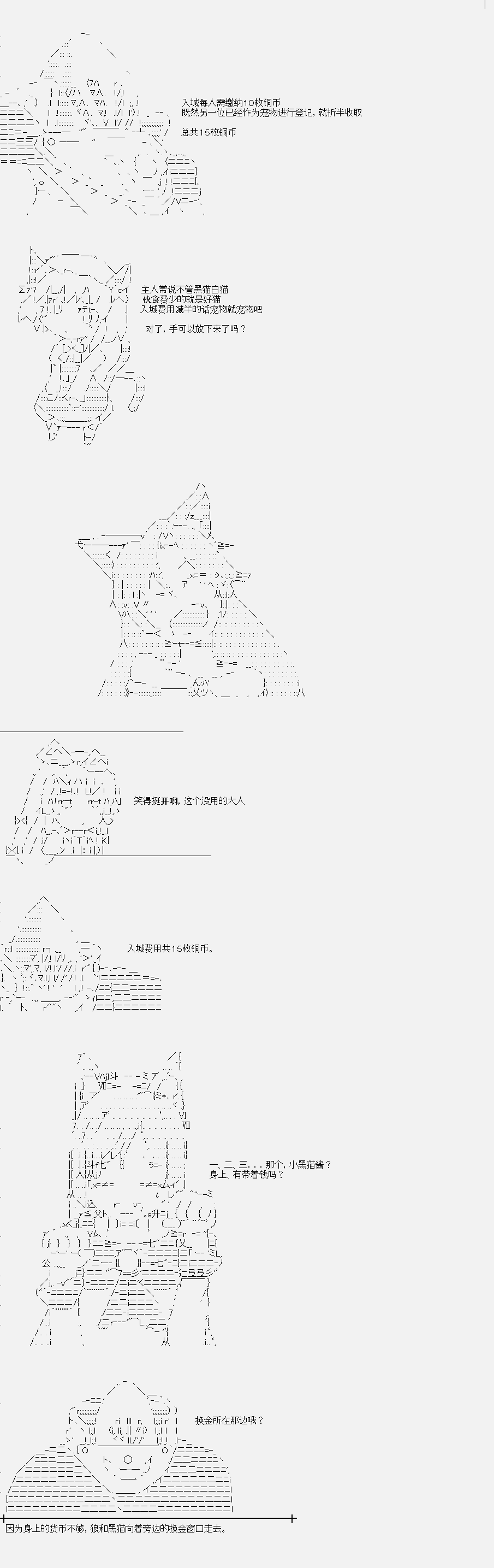 《裸足人鱼似乎在讲述百合童话》漫画最新章节菇取物语09免费下拉式在线观看章节第【11】张图片