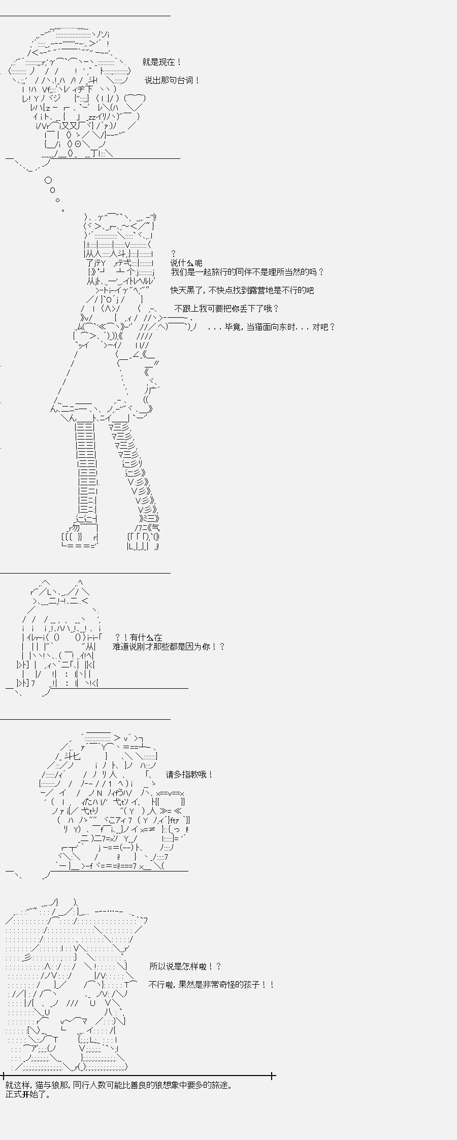 《裸足人鱼似乎在讲述百合童话》漫画最新章节第6话 菇取物语（6）免费下拉式在线观看章节第【10】张图片