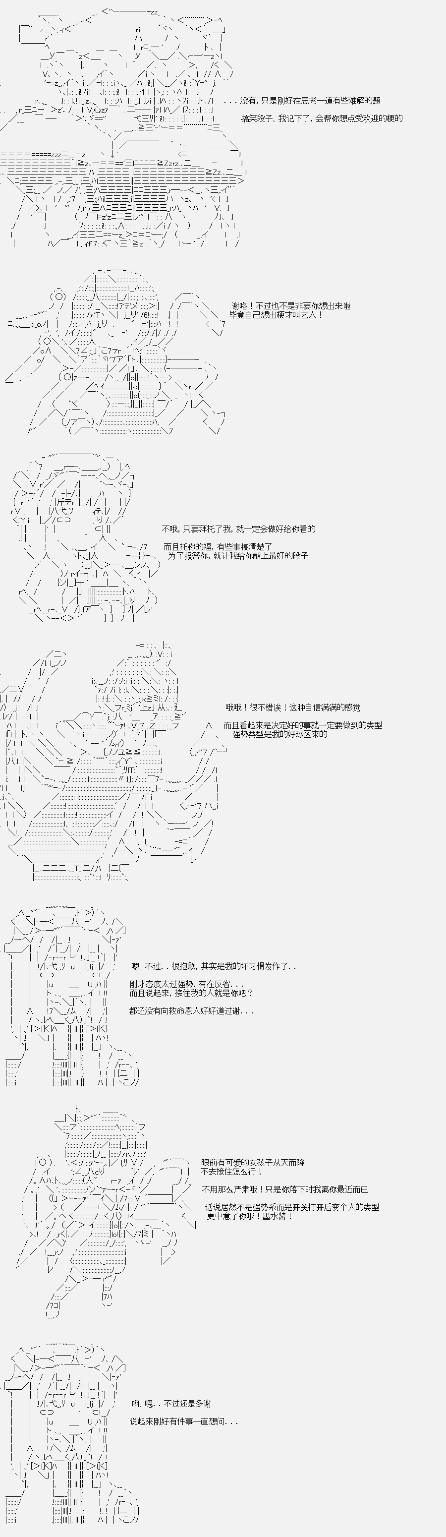 《裸足人鱼似乎在讲述百合童话》漫画最新章节第7话 菇取物语（7）免费下拉式在线观看章节第【10】张图片