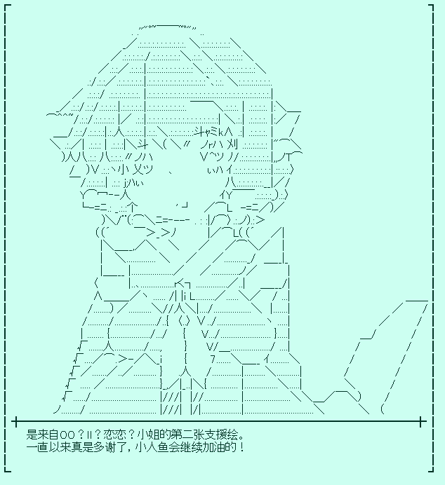 《裸足人鱼似乎在讲述百合童话》漫画最新章节裸足人鱼似乎收到了读者支援04免费下拉式在线观看章节第【5】张图片