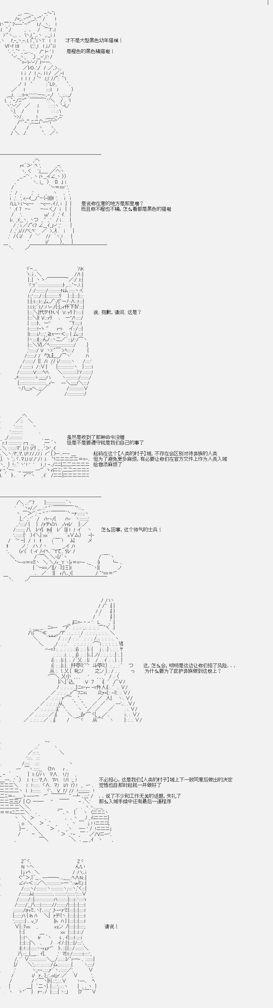 《裸足人鱼似乎在讲述百合童话》漫画最新章节菇取物语09免费下拉式在线观看章节第【10】张图片