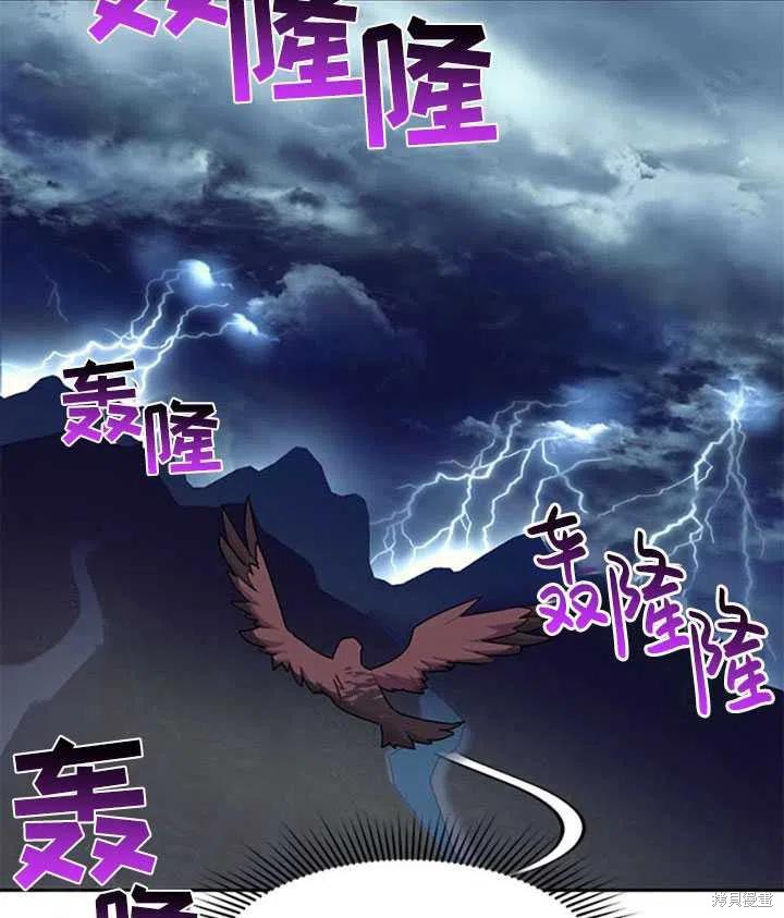 《传令鸟皇女殿下》漫画最新章节第11话免费下拉式在线观看章节第【52】张图片