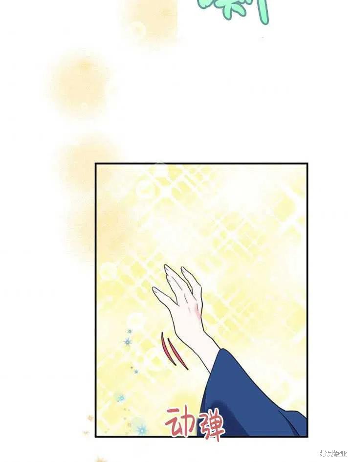 《传令鸟皇女殿下》漫画最新章节第20话免费下拉式在线观看章节第【64】张图片