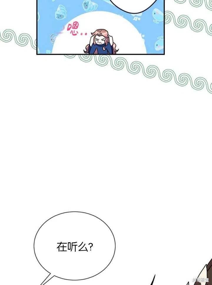 《传令鸟皇女殿下》漫画最新章节第20话免费下拉式在线观看章节第【28】张图片